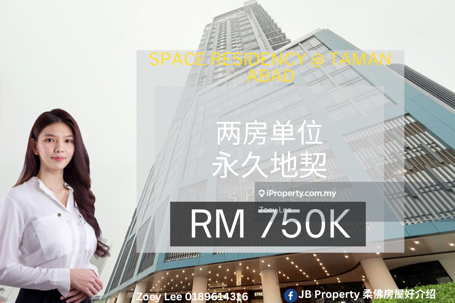 Space Residency @ Taman Abad