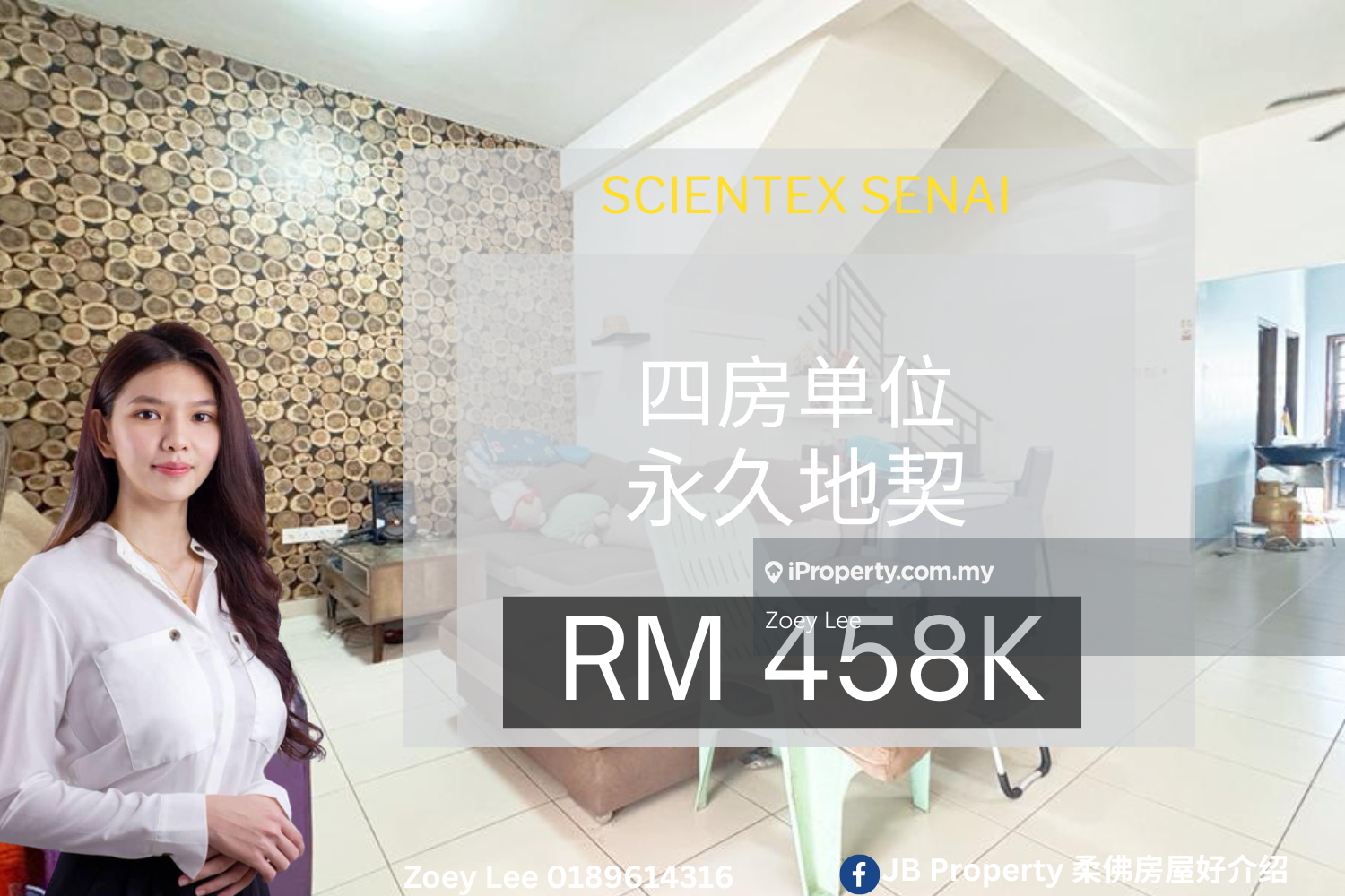 Jalan Scientex Jaya Senai