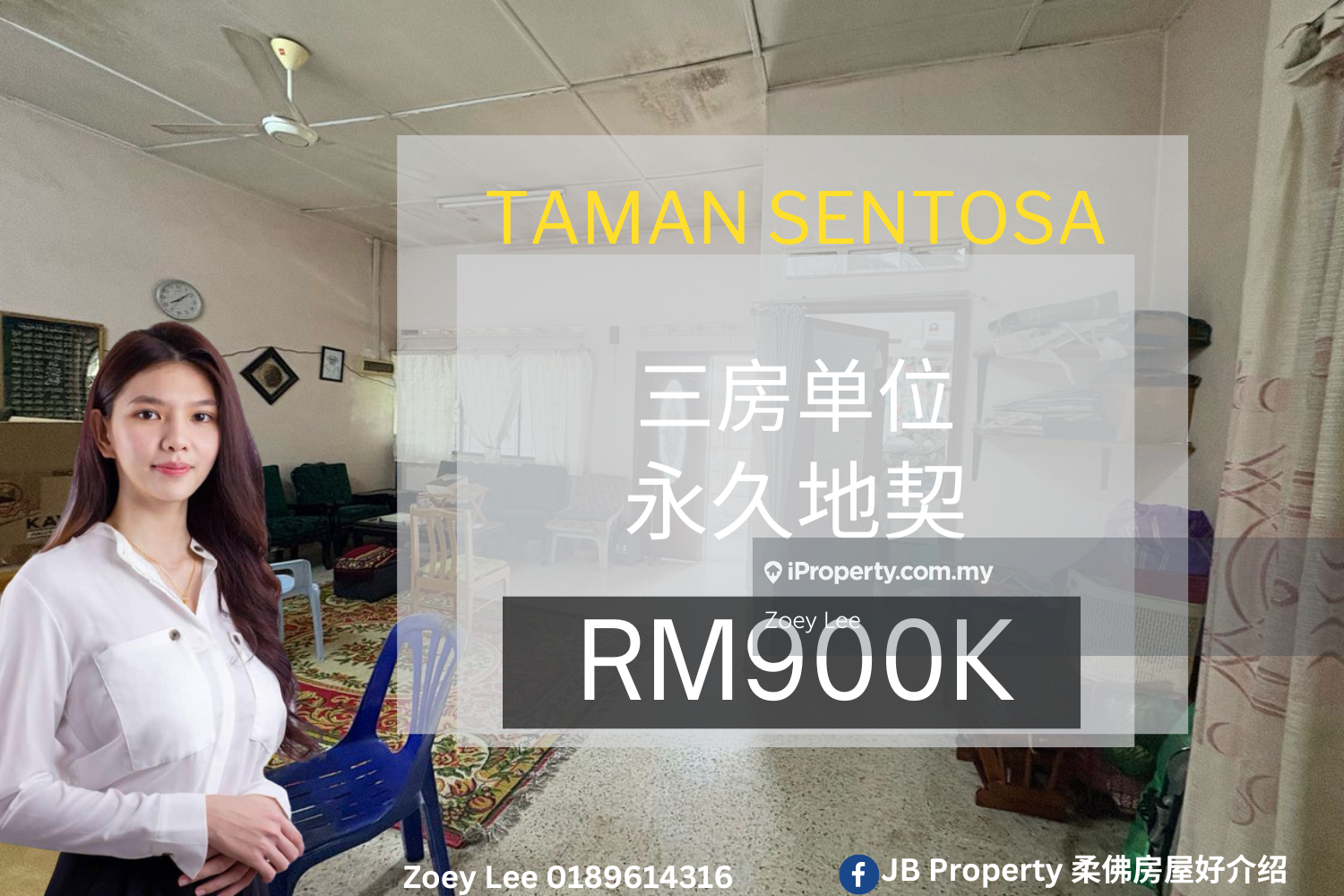 Taman Sentosa