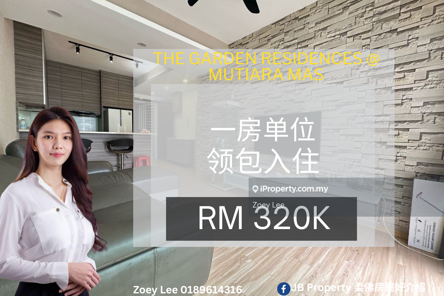The Garden Residences @ Mutiara Mas
