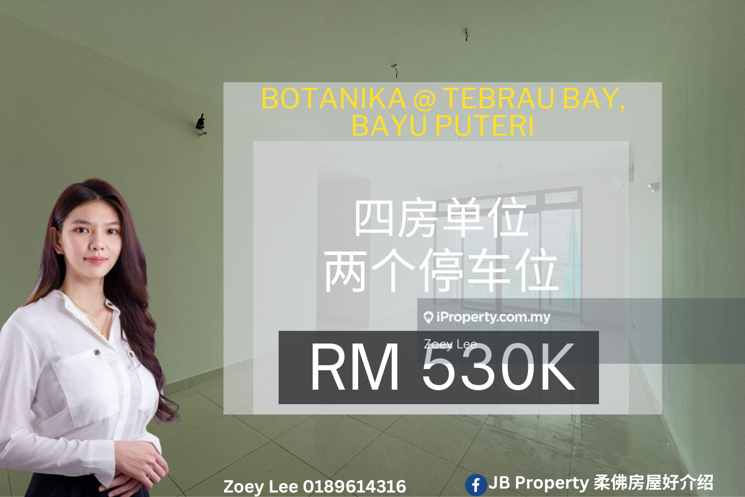 Botanika @ Tebrau Bay, Bayu Puteri