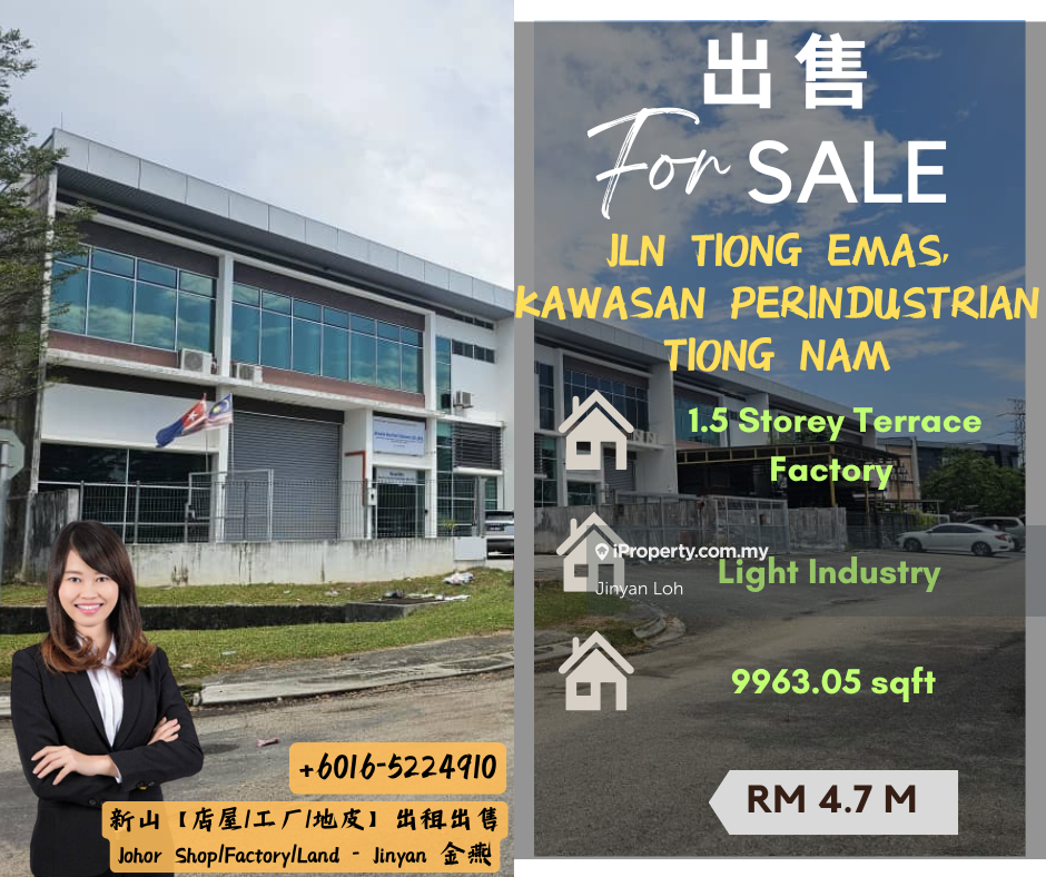 Kawasan Perindustrian Tiong Nam JB,Mount Austin,Tiong Nam Factory