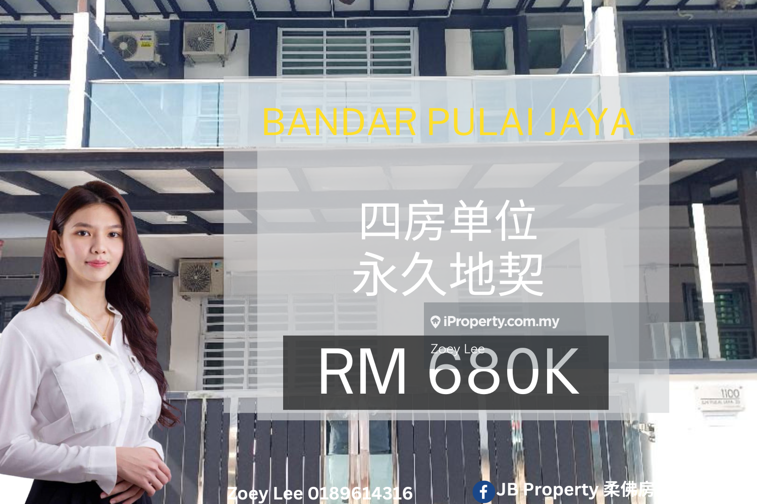 Bandar Pulai Jaya