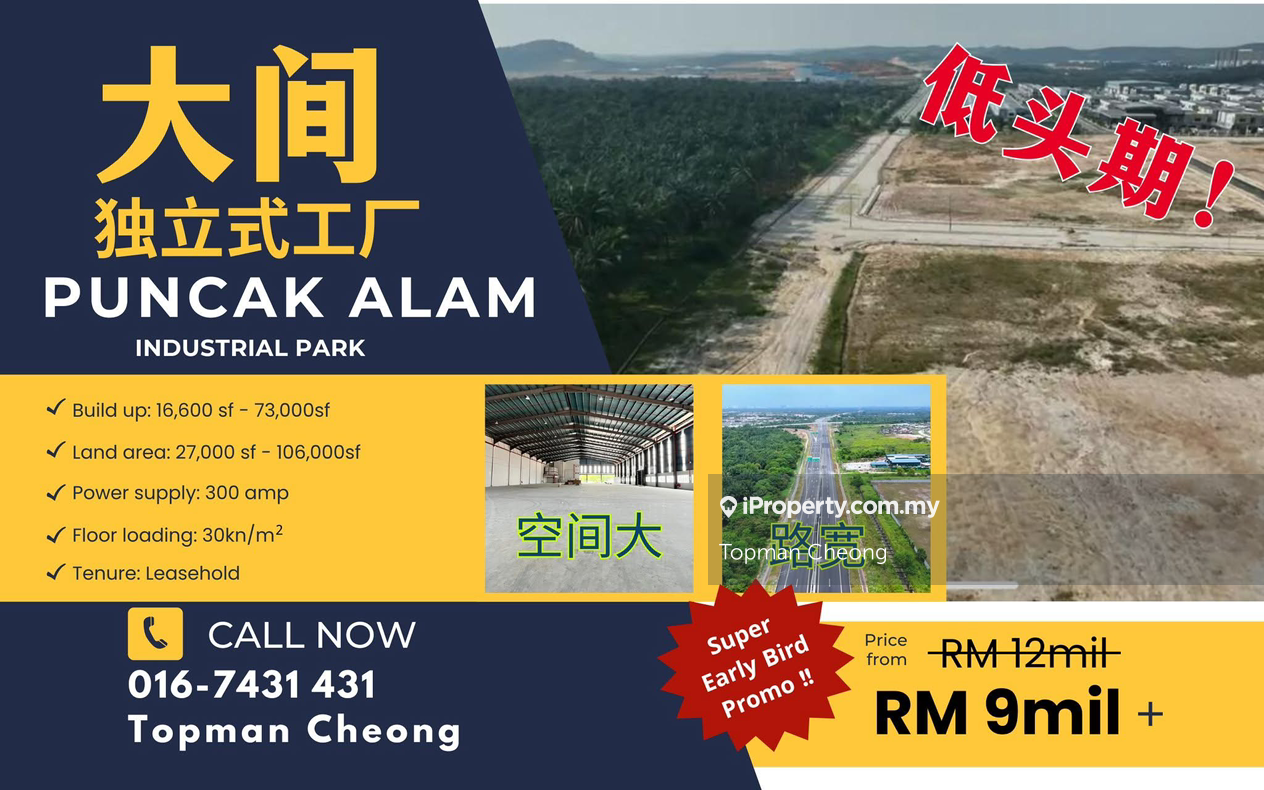 New Detached Factory, Puncak Alam