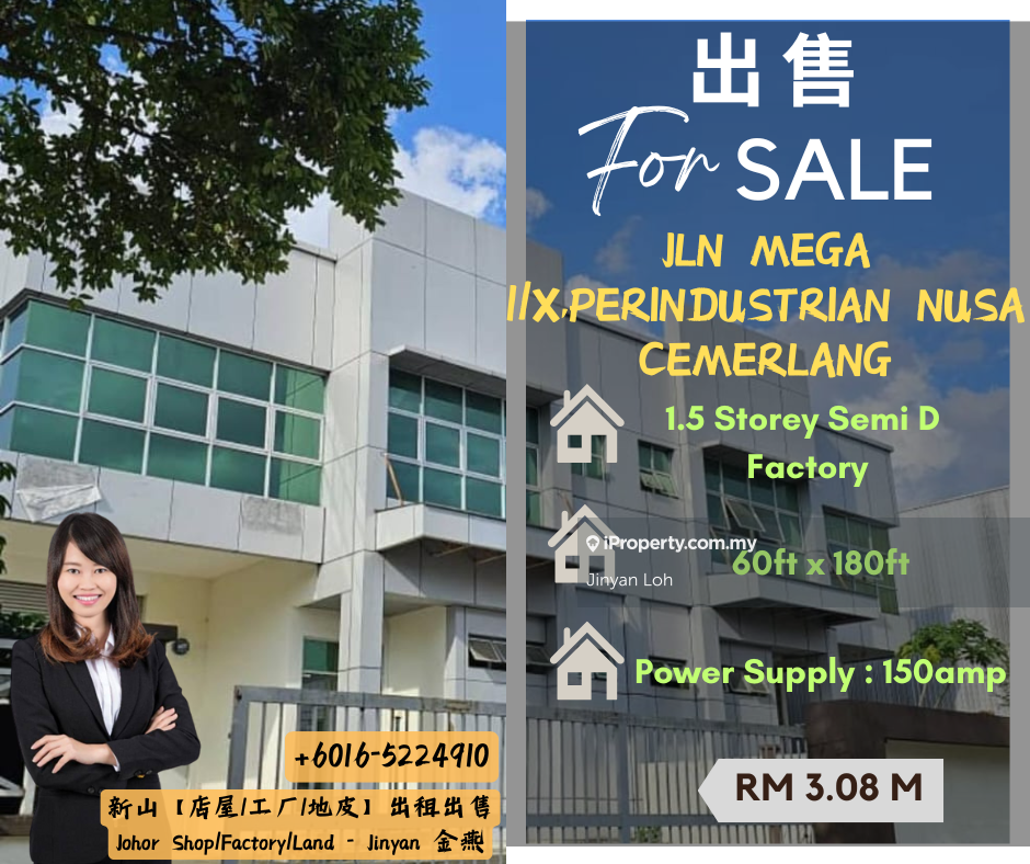 Nusa Cemerlang Industrial Park, Iskandar Puteri,Nusajaya,Gelang Patah 