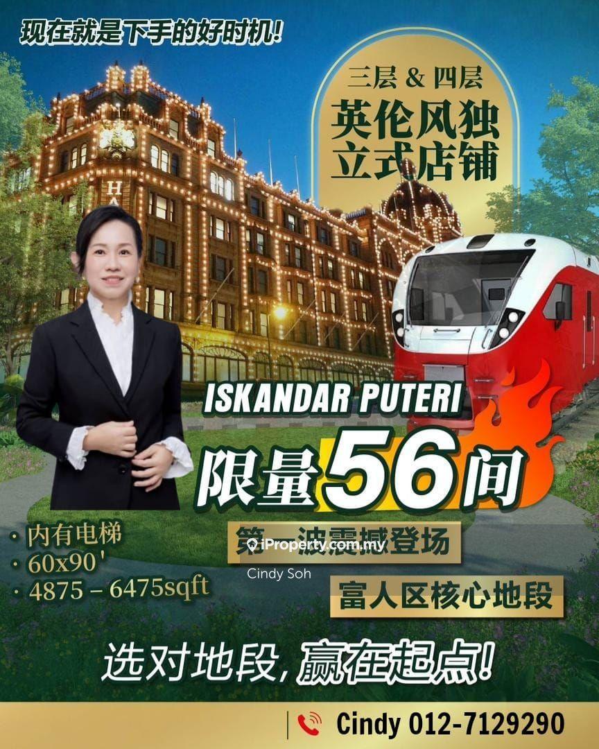 Kensley Square @ Medini @ Iskandar Puteri @ Nusajaya @ Johor Bahru