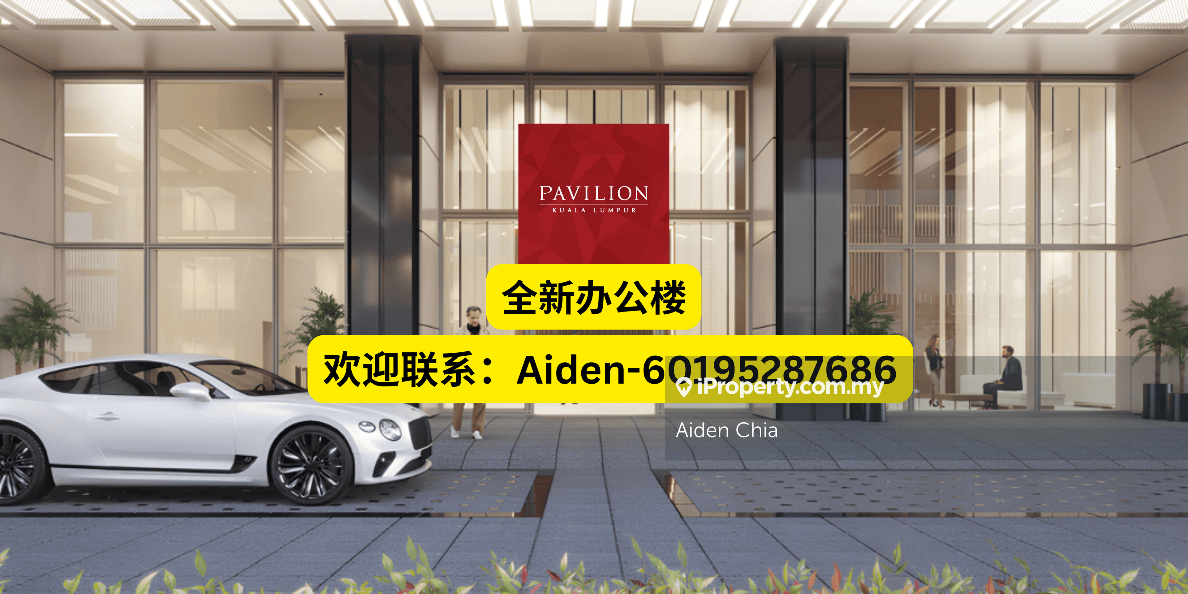 Pavilion Square Grade A Corporate Suites