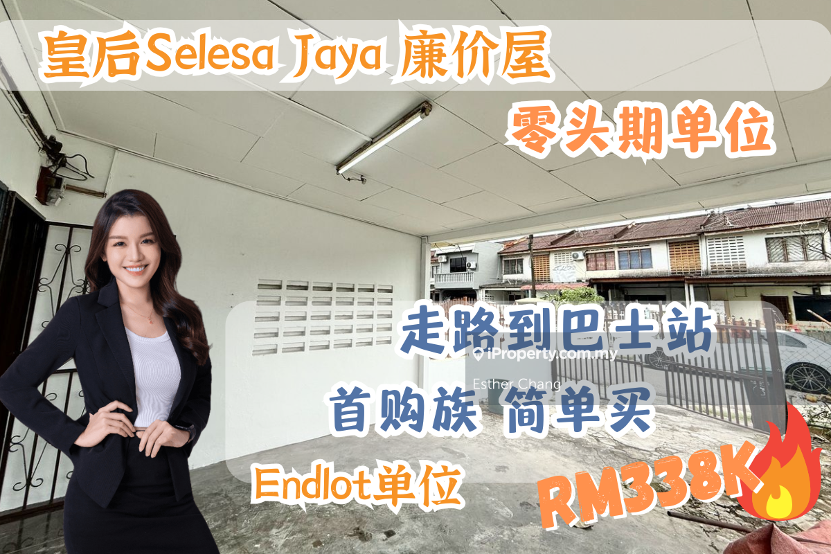 Selesa Jaya double storey low cost full loan