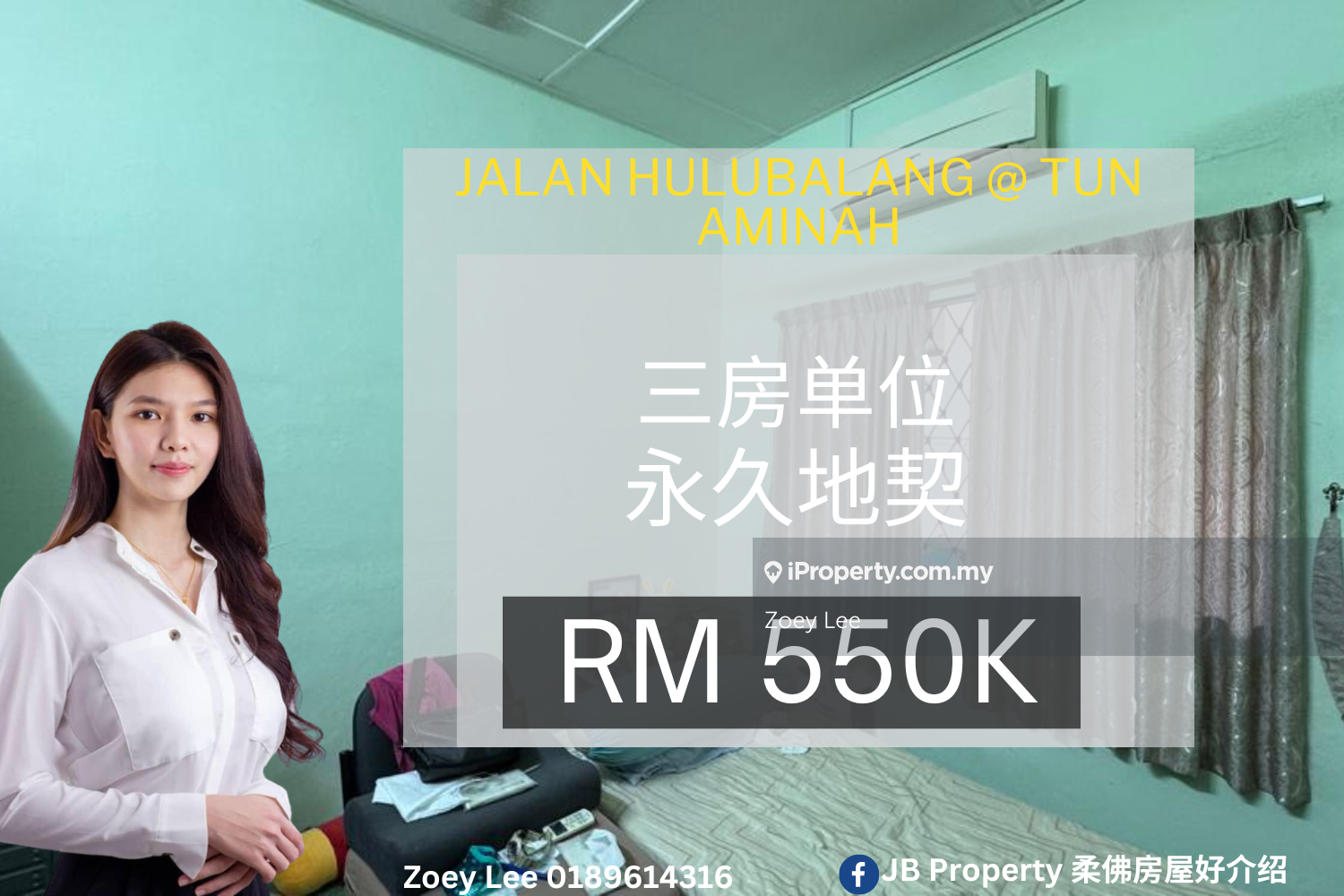 Jalan Hulubalang @ Tun Aminah