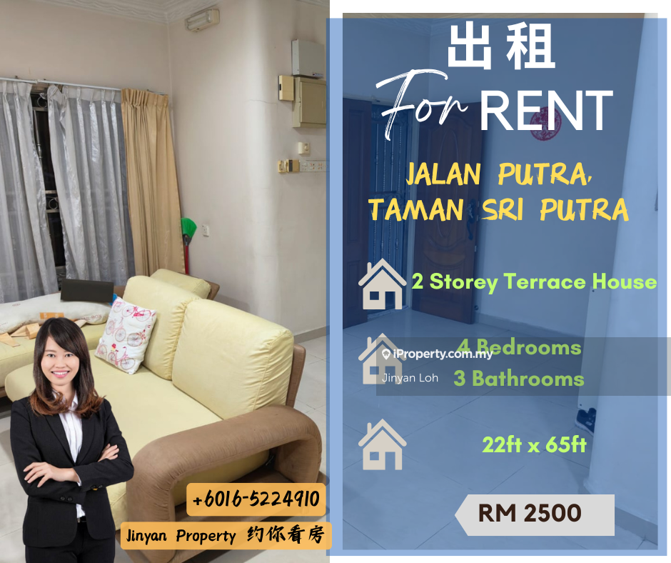 Sri Putra,Taman Sri Putra,Skudai,Kempas,JB
