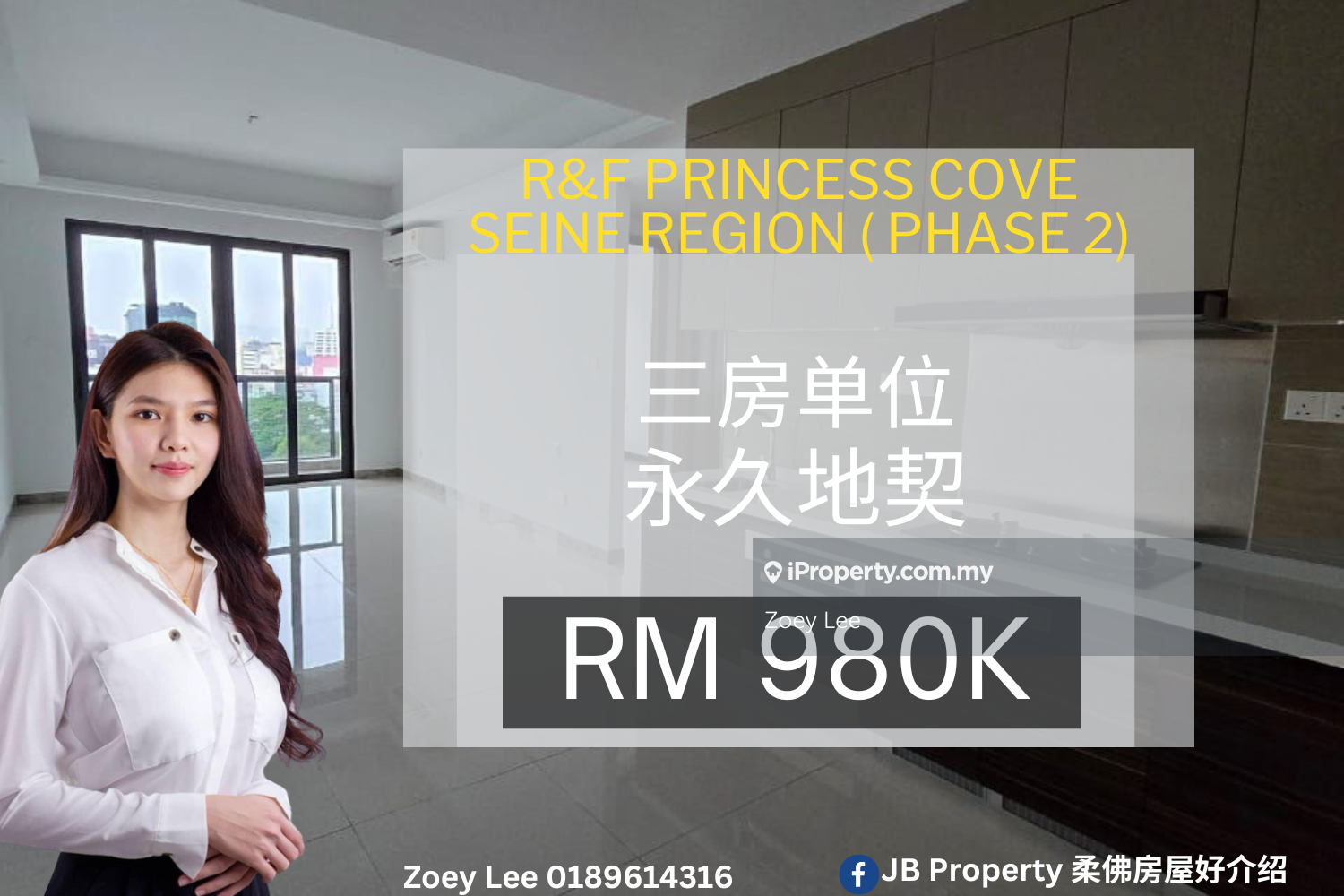 R&F Princess Cove Seine Region ( phase 2)