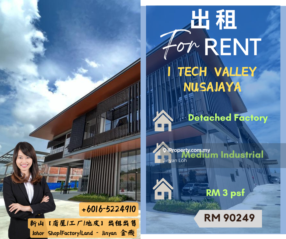 I Tech Valley,Iskandar Puteri Factory,1 acre Factory Rent