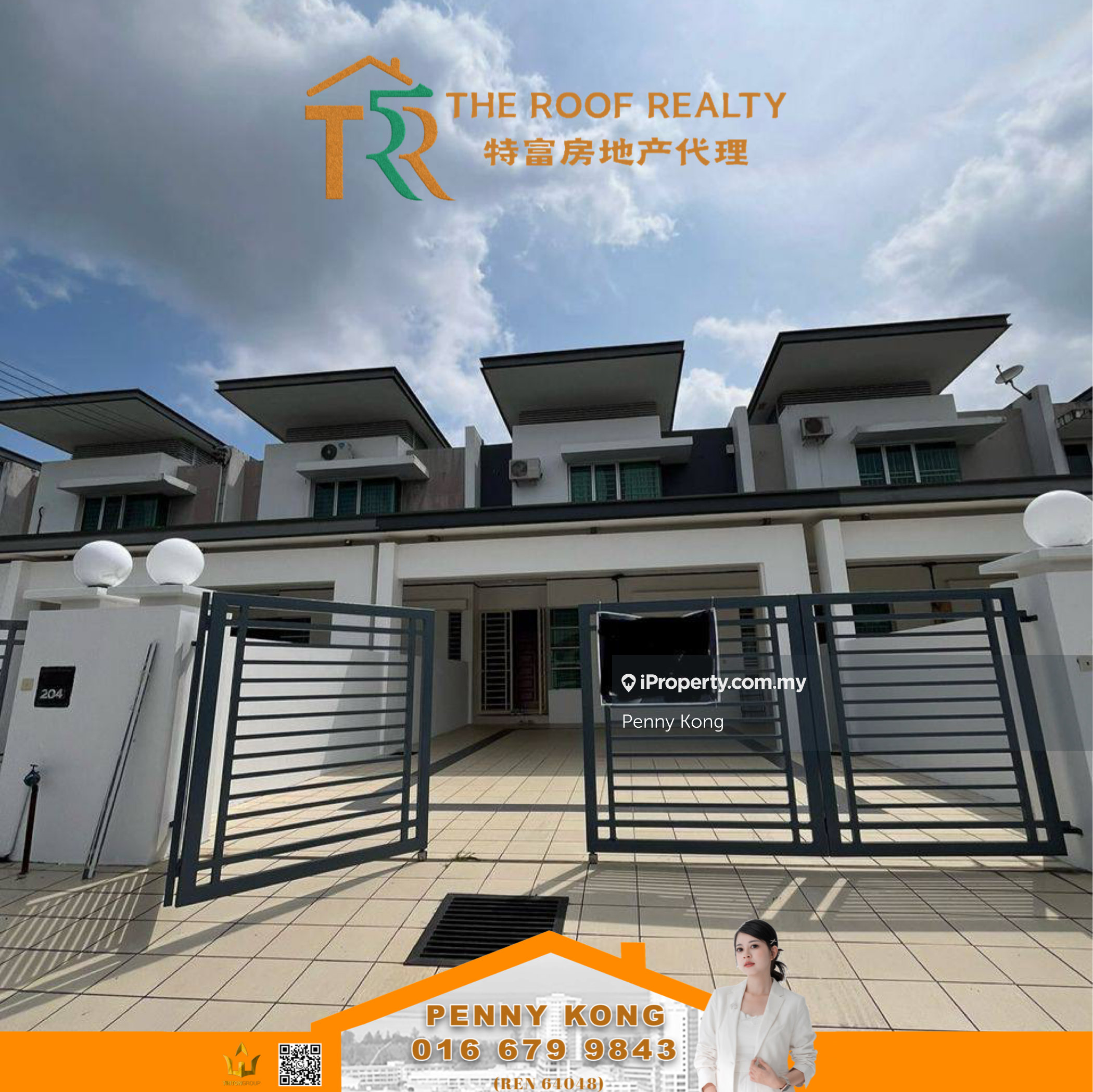 Lopeng Jaya Miri, Double Storey Terrace Inter House