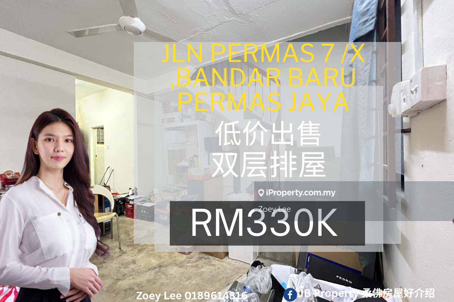 Jln permas 7 /x ,bandar baru permas Jaya, 81750, Johor