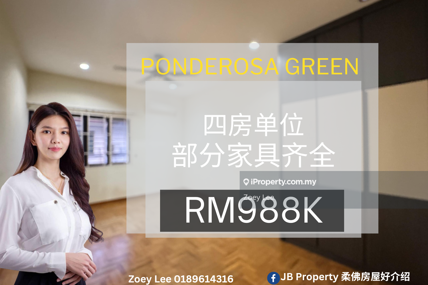 Ponderosa Green