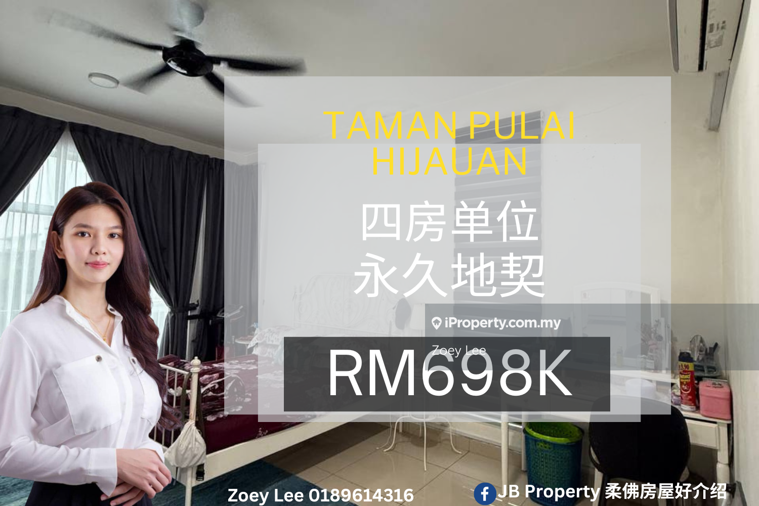 Taman Pulai Hijauan