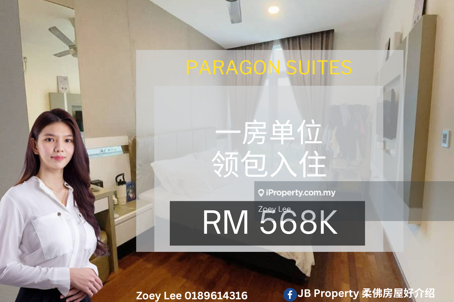 Paragon Suites 