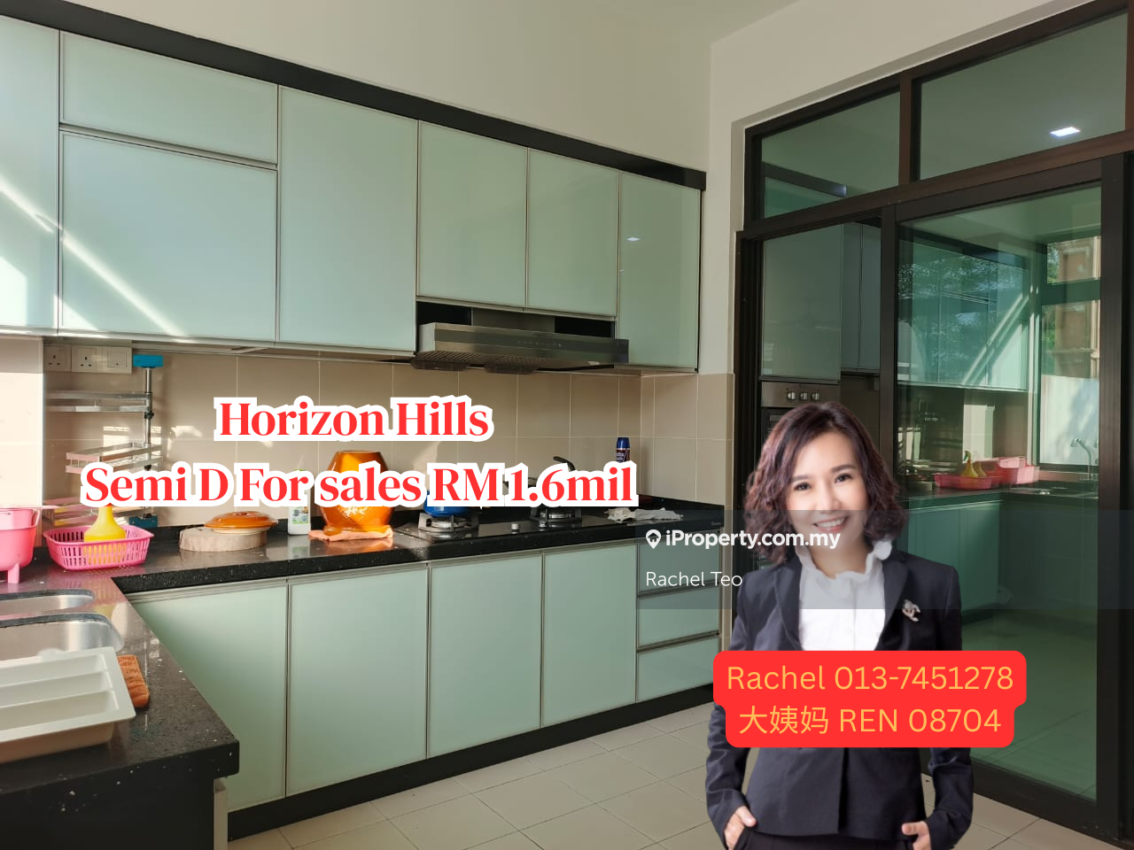 Horizon Hills