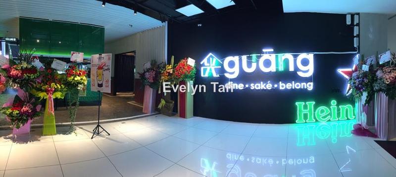 For Sale - Rhythm Avenue