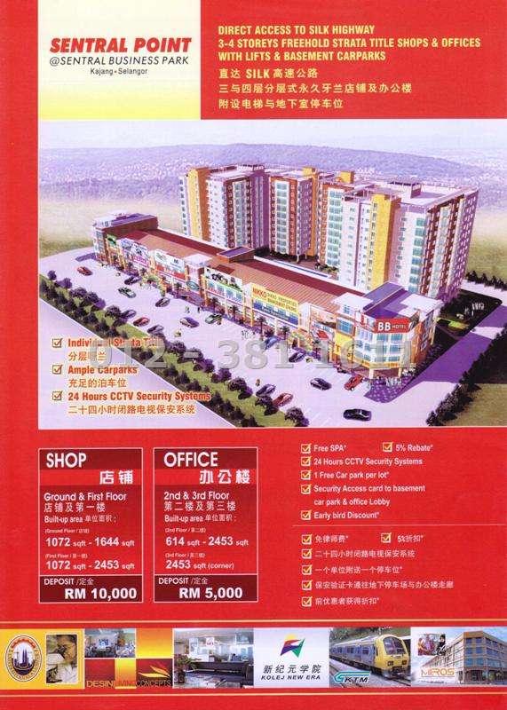 Pejabat untuk Disewa di Kajang, Kajang oleh Allison Fong - iProperty.com.my