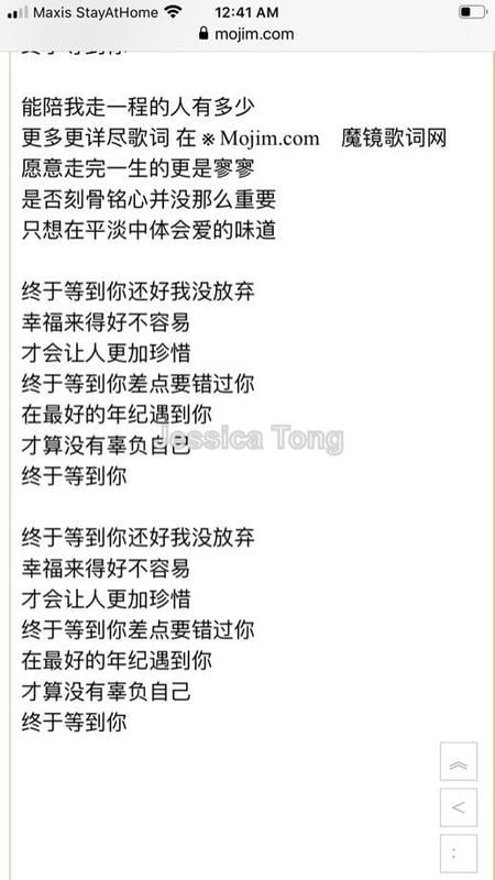 For Sale - Arnica @ Tropicana Gardens