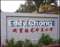 Tanah Pertanian untuk Dijual di Sri Lalang, Kluang oleh Eddy Chong - iProperty.com.my