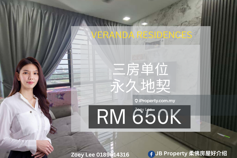 For Sale - Veranda Residence