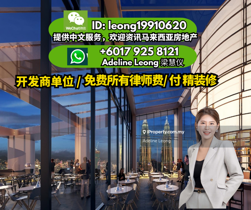 For Sale - Skyline Embassy