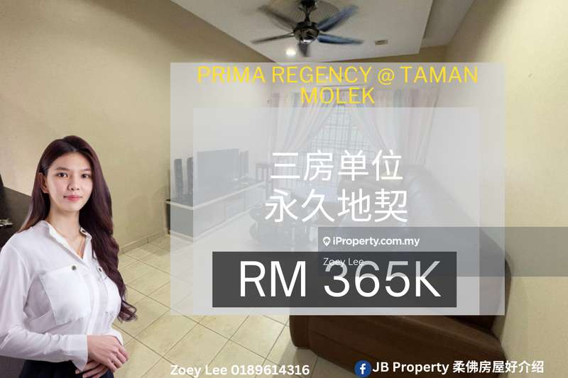 For Sale - Prima Regency