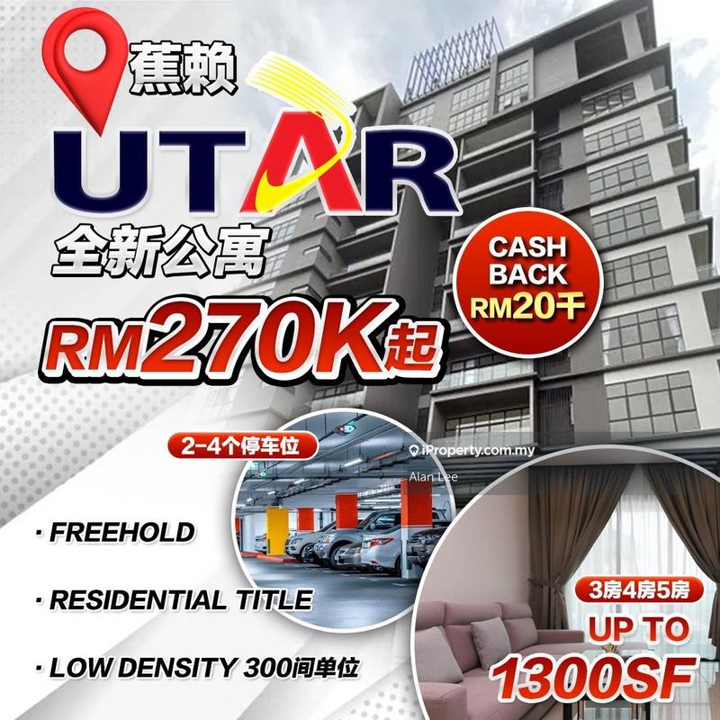 For Sale - Iris Residence