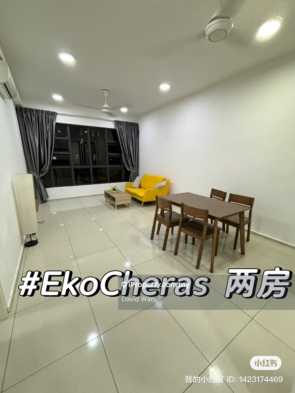 Service Residence for Rent in EkoCheras by David Wan - iProperty.com.my