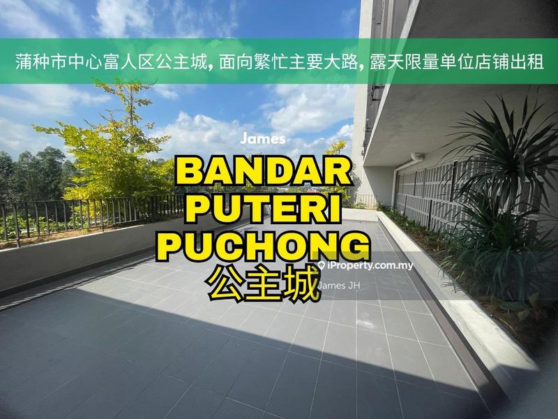Kedai-Pejabat untuk Disewa di Bandar Puteri Puchong, Puchong oleh James JH - iProperty.com.my
