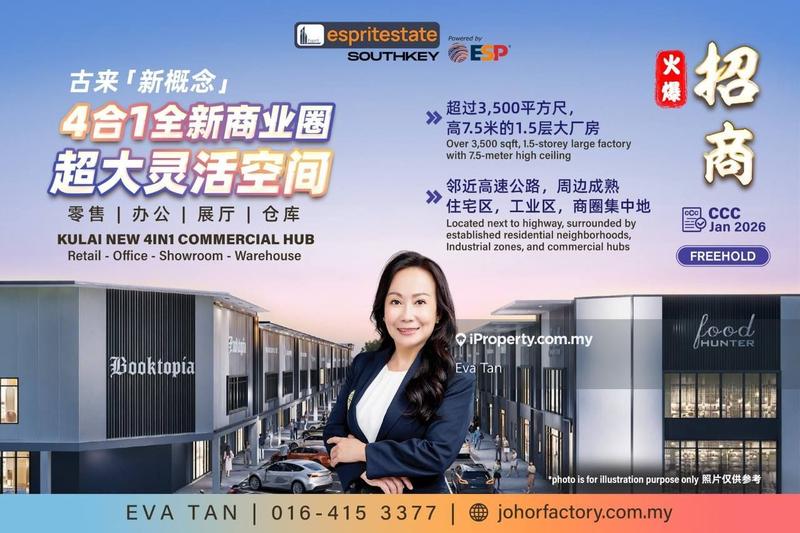 For Rent - Kulai Indahpura Newly 1.5 Storey Terrace Retails Factory/Warehouse