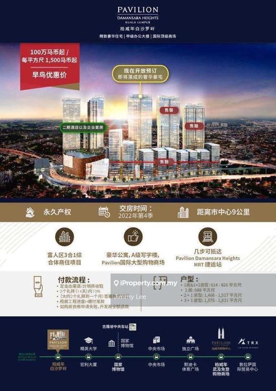 Residensi Servis untuk Dijual di Damansara City Residency (DC Residensi) oleh Jimmy Lee - Pavilion Damansara Mall just next to DC - iProperty.com.my