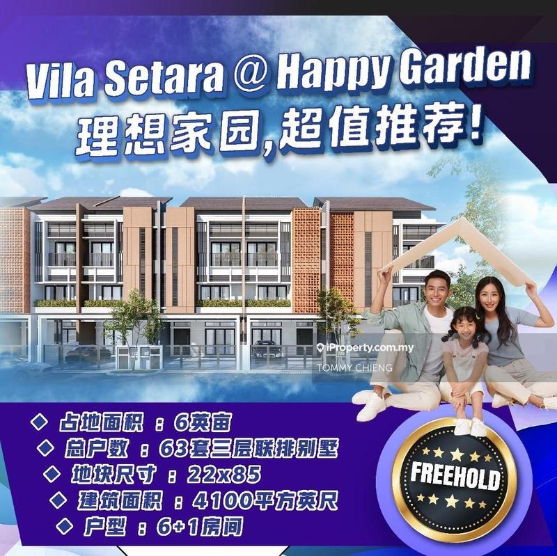 Rumah Berangkai 3 Tingkat untuk Dijual di Happy Garden, Kuchai Lama oleh TOMMY CHIENG - iProperty.com.my