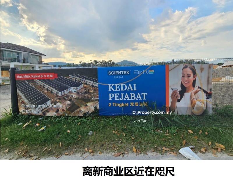 Tanah Pertanian untuk Dijual di Kampung Sungai Makau, Hulu Langat oleh Ivan Tan - iProperty.com.my