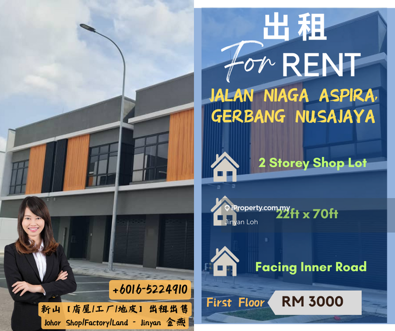 For Rent - Aspira Square, Gerbang Nusajaya, Gelang Patah,Iskandar Puteri, Aspira Shop