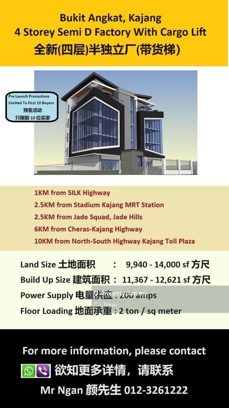 Kilang Berkembar untuk Dijual di Bukit Angkat, Kajang oleh C L Ngan - iProperty.com.my