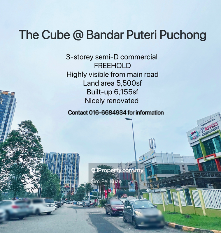 For Sale - The Cube