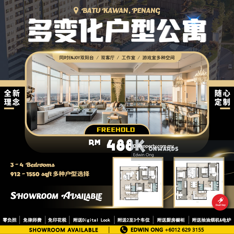 For Sale - Savana @ Utropolis