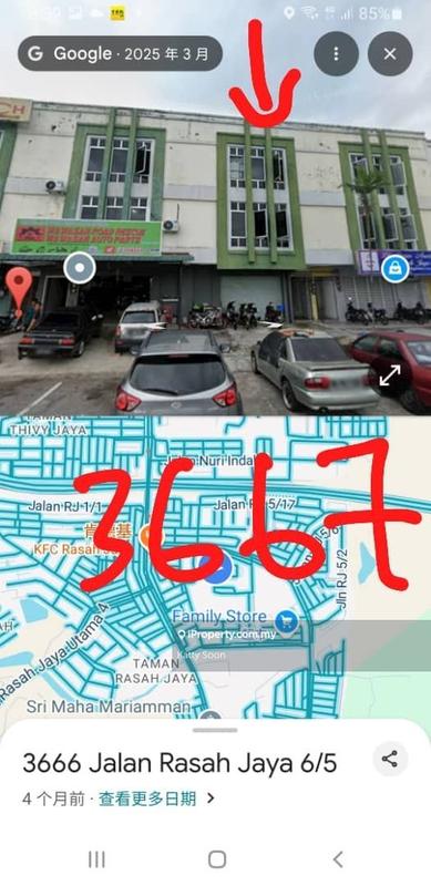 Shop / Office for Sale in Rasah Jaya Seremban Shop Office, Seremban by Katty Soon - iProperty.com.my