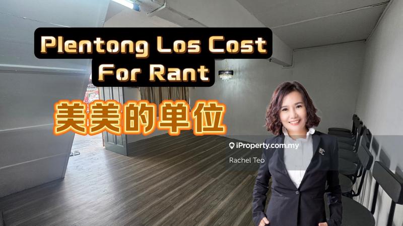 For Rent -
