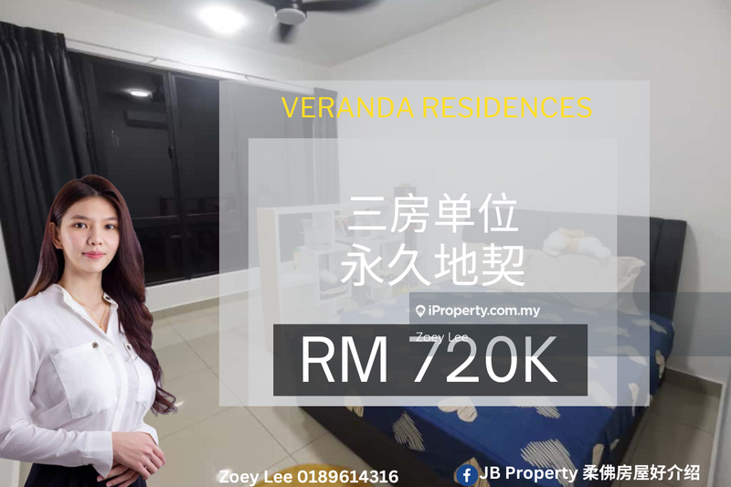 For Sale - Veranda Residence