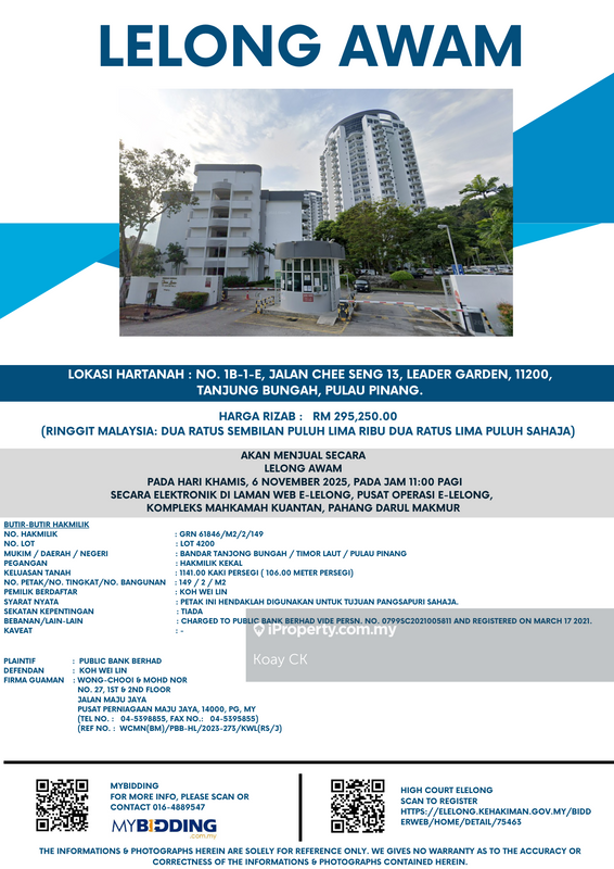 For Sale - Leader Garden