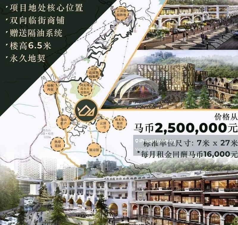 For Sale - genting new shoplot