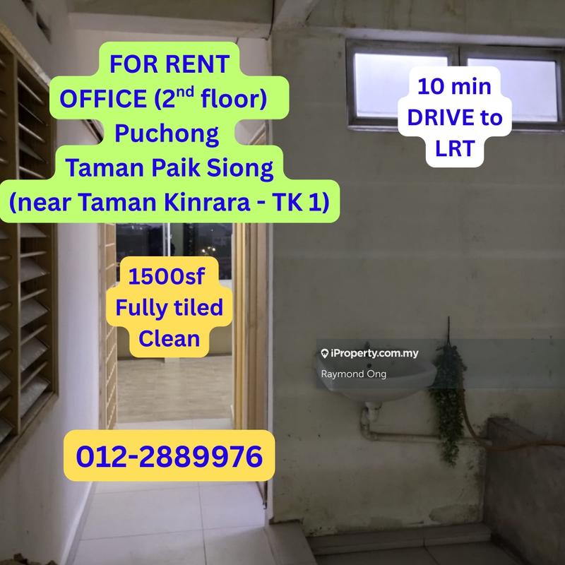 For Rent - 2nd Floor
