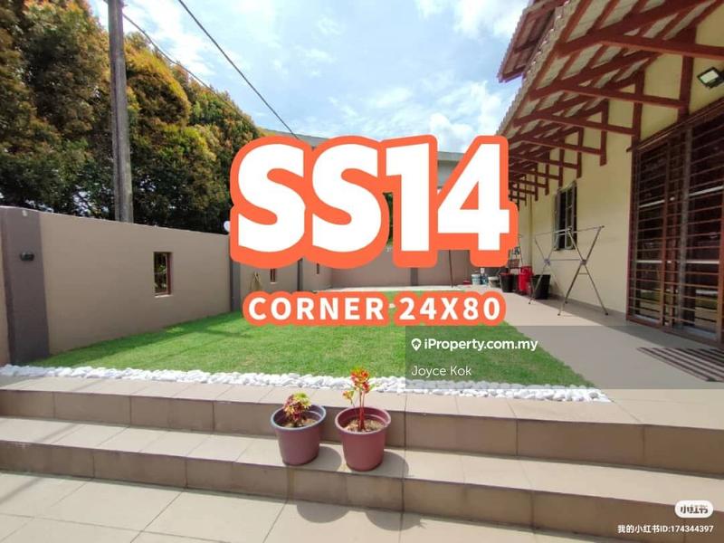 Rumah Teres 2-Tingkat untuk Dijual di Usj 11, Subang Jaya oleh Joyce Kok - iProperty.com.my