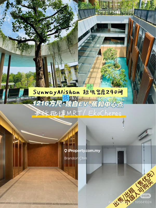 For Sale - Sunway Alishan Residences