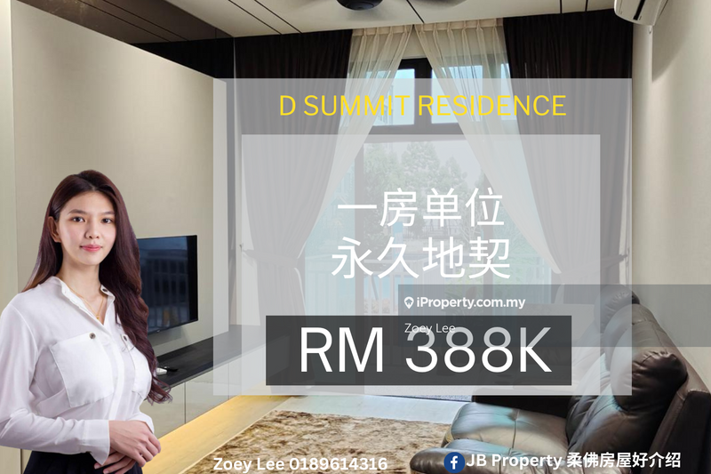 For Sale - D'Summit Residences