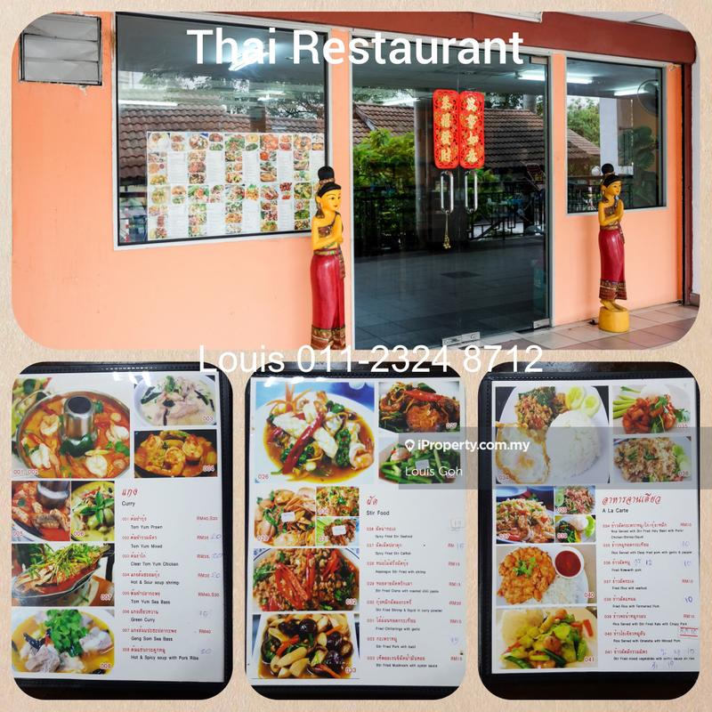 In-building Thai Restaurant